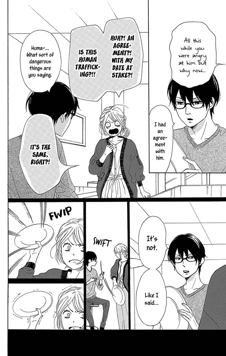 Page 26 Chapter 10 Dame na Watashi ni Koishite Kudasai Returns
