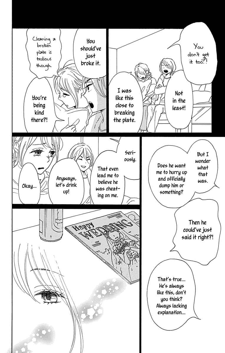Page 30 Chapter 10 Dame na Watashi ni Koishite Kudasai Returns