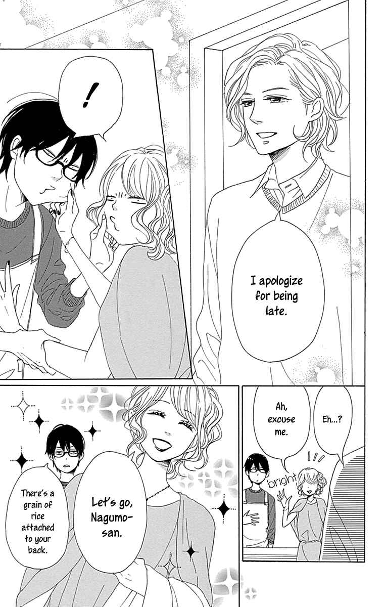 Page 35 Chapter 10 Dame na Watashi ni Koishite Kudasai Returns
