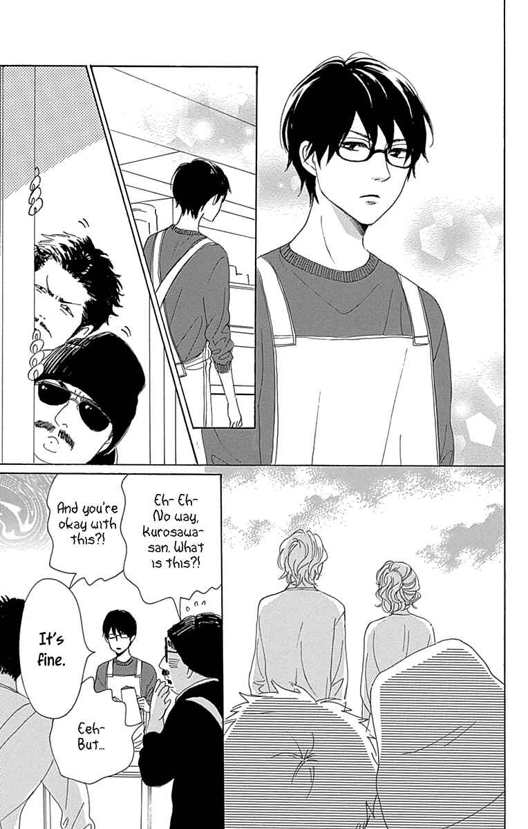 Page 37 Chapter 10 Dame na Watashi ni Koishite Kudasai Returns