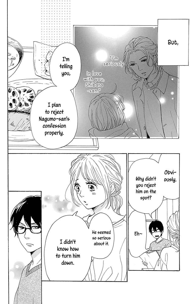 Page 4 Chapter 10 Dame na Watashi ni Koishite Kudasai Returns