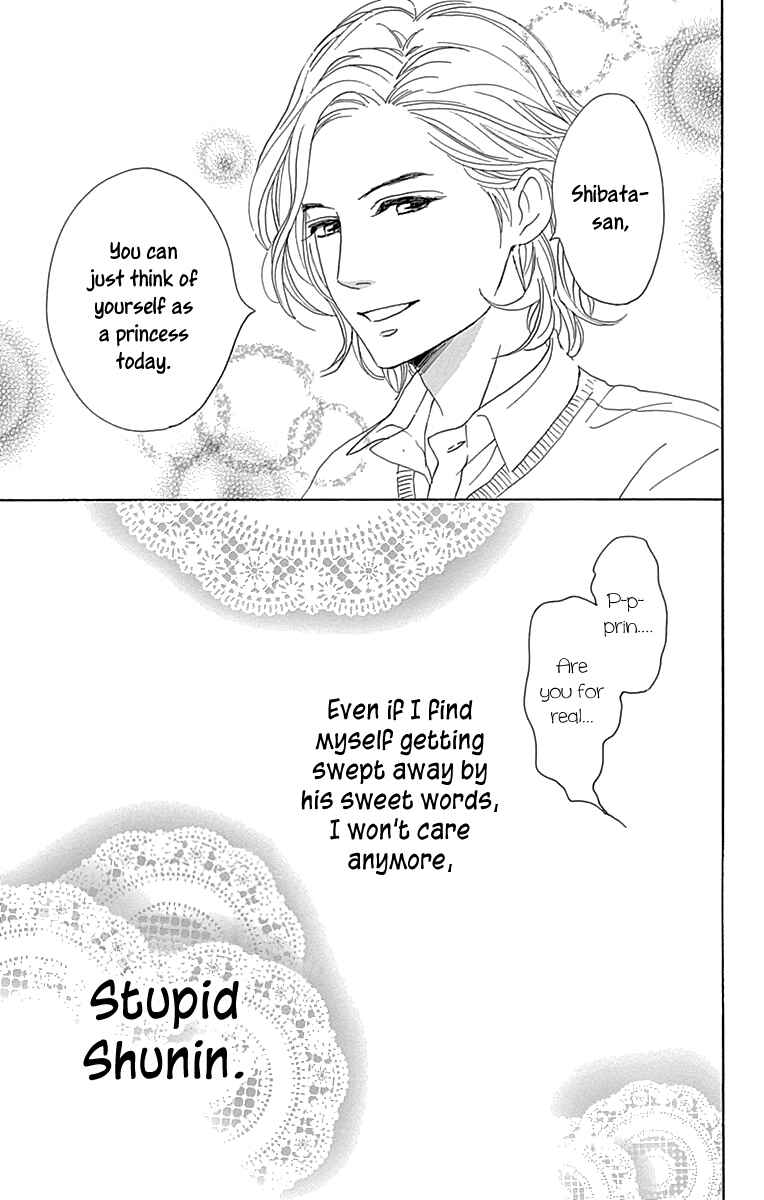 Page 43 Chapter 10 Dame na Watashi ni Koishite Kudasai Returns