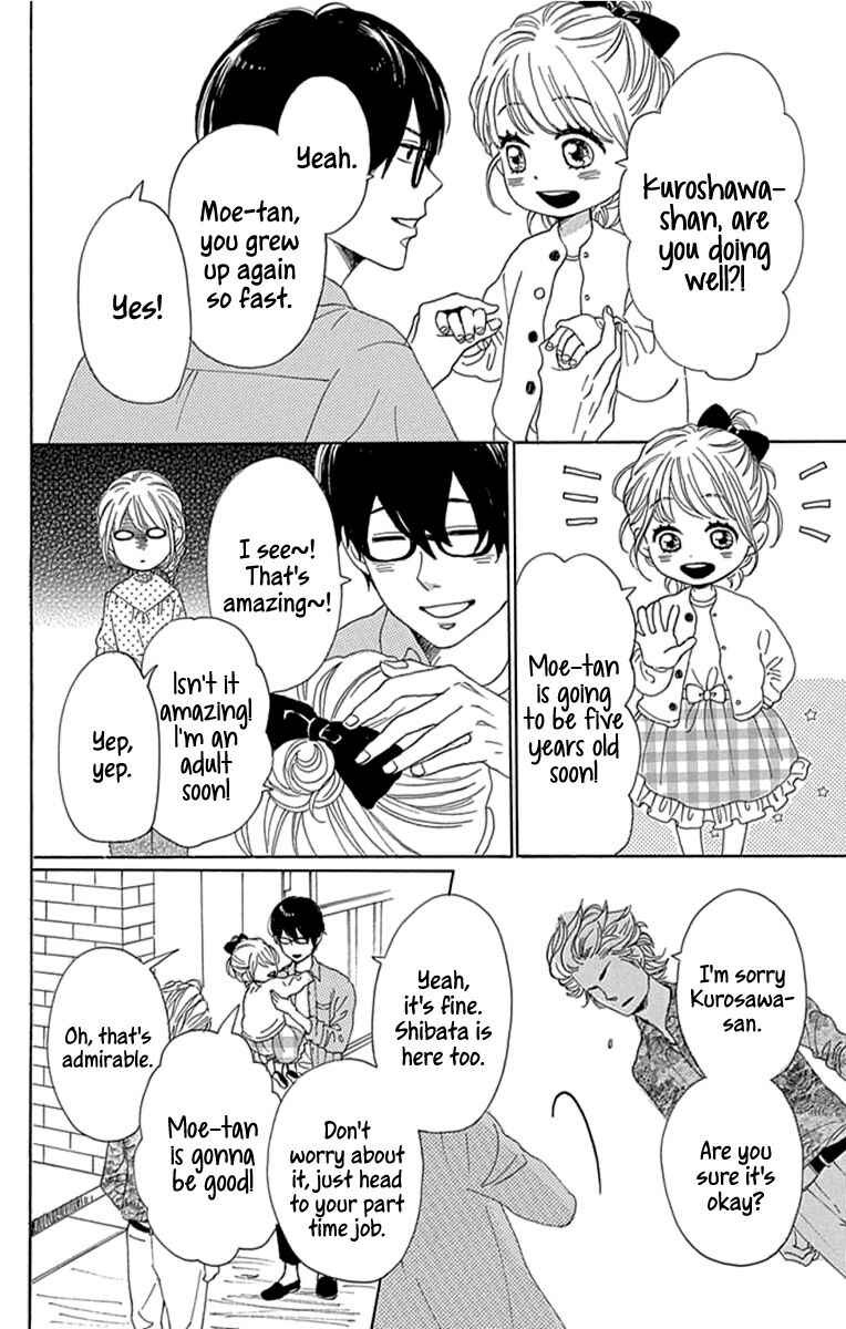 Page 10 Chapter 19 Dame na Watashi ni Koishite Kudasai Returns