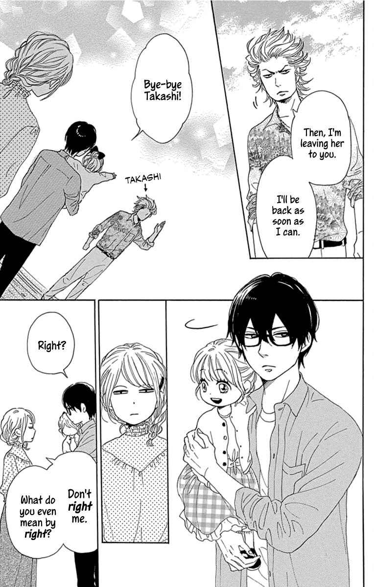Page 11 Chapter 19 Dame na Watashi ni Koishite Kudasai Returns