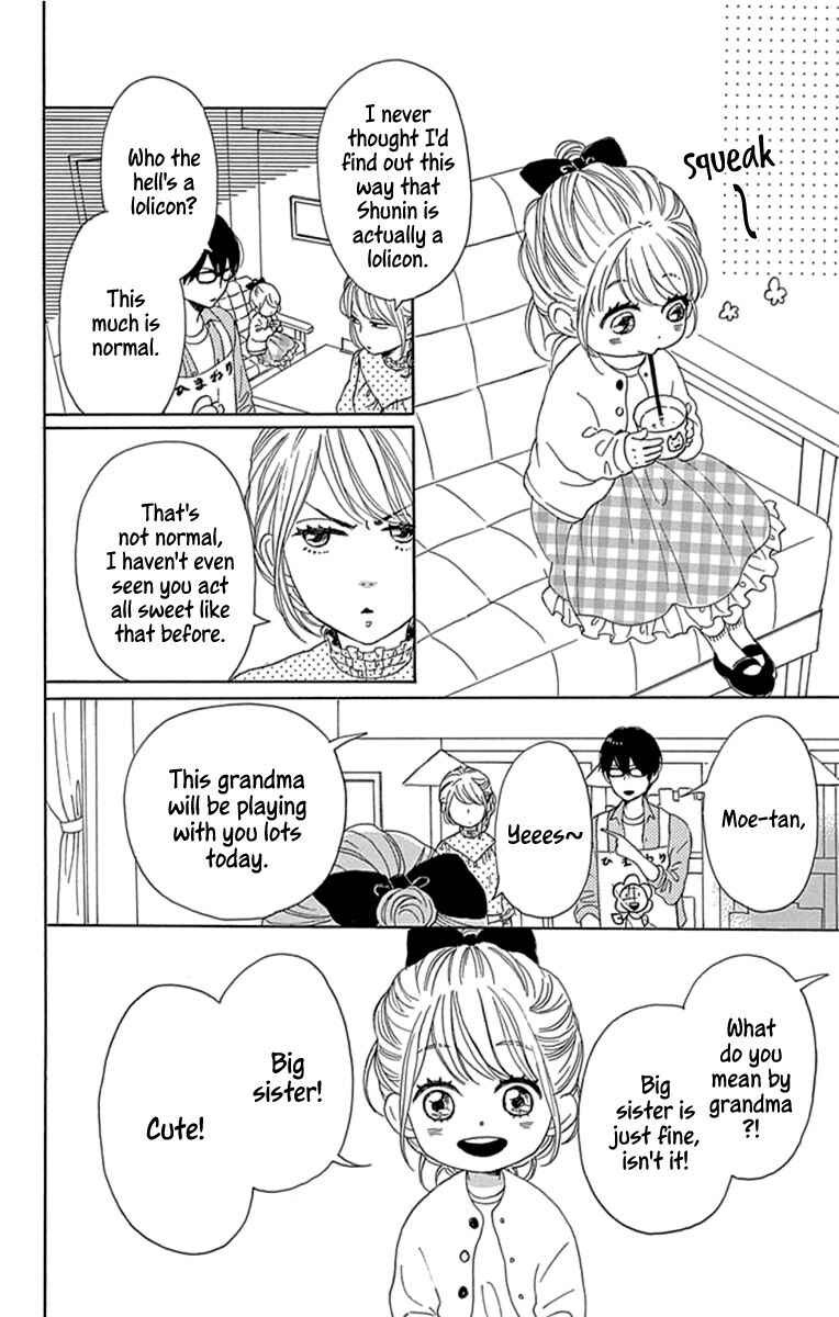 Page 12 Chapter 19 Dame na Watashi ni Koishite Kudasai Returns