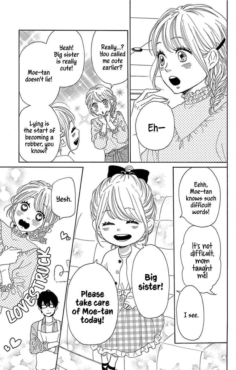 Page 13 Chapter 19 Dame na Watashi ni Koishite Kudasai Returns