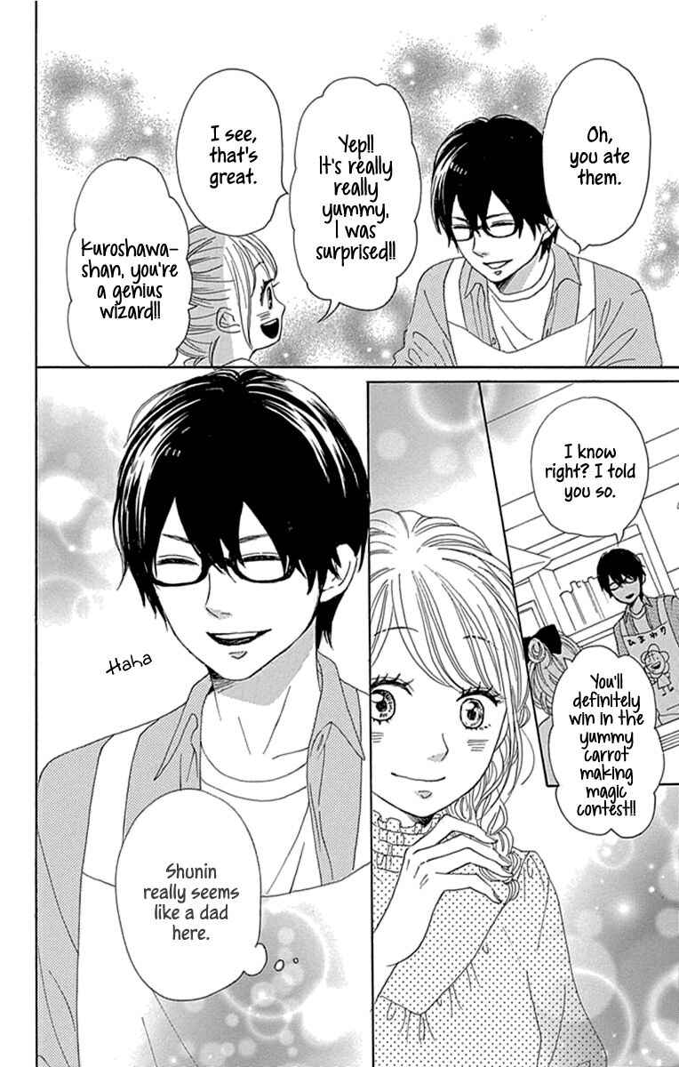 Page 18 Chapter 19 Dame na Watashi ni Koishite Kudasai Returns