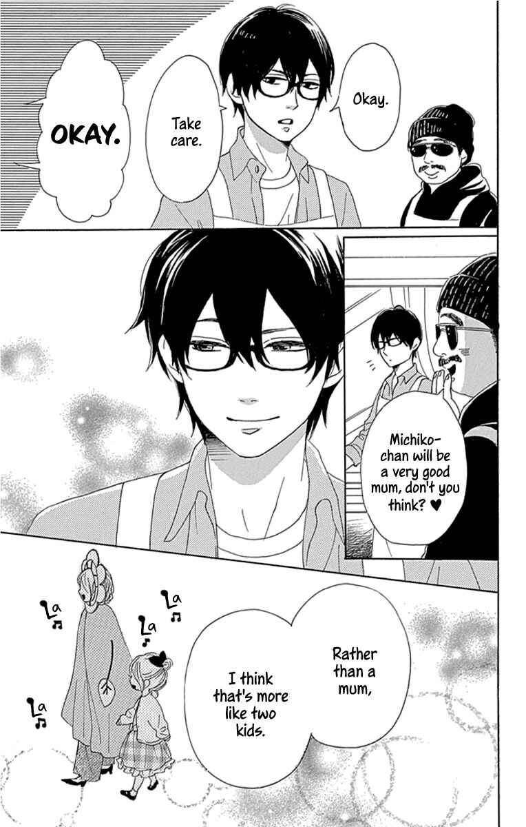 Page 21 Chapter 19 Dame na Watashi ni Koishite Kudasai Returns