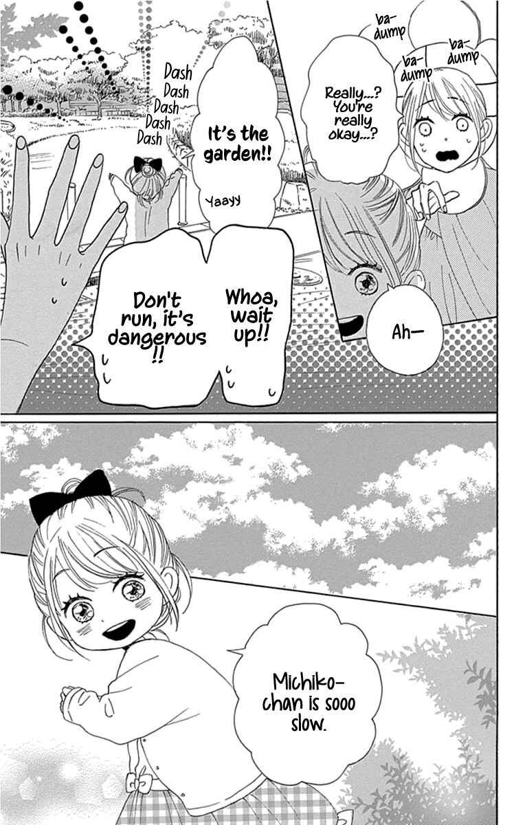 Page 25 Chapter 19 Dame na Watashi ni Koishite Kudasai Returns