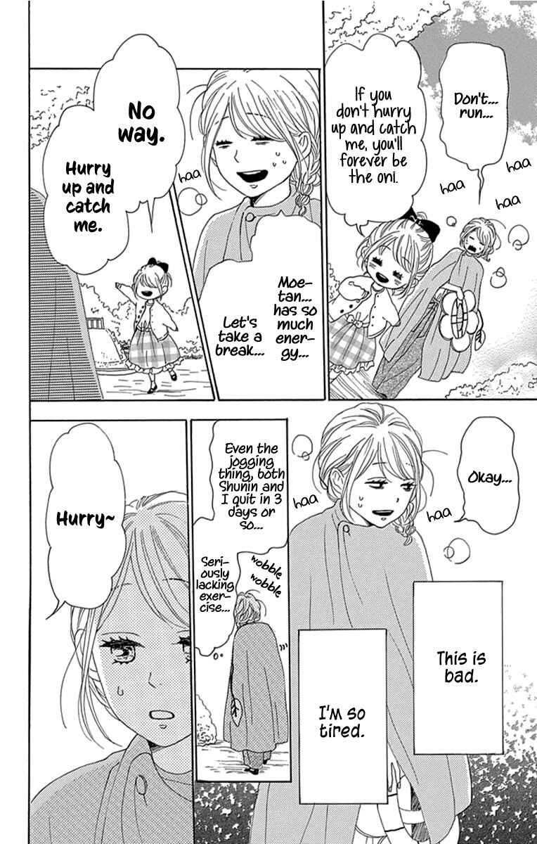 Page 26 Chapter 19 Dame na Watashi ni Koishite Kudasai Returns