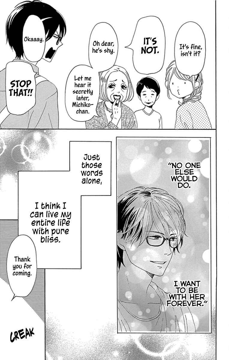 Page 3 Chapter 19 Dame na Watashi ni Koishite Kudasai Returns