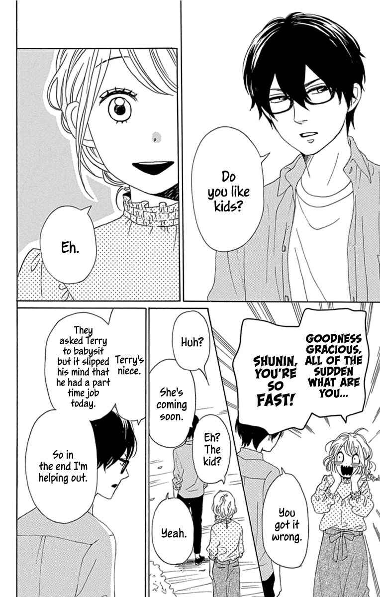 Page 6 Chapter 19 Dame na Watashi ni Koishite Kudasai Returns