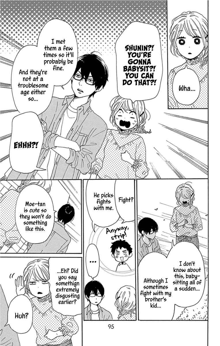 Page 7 Chapter 19 Dame na Watashi ni Koishite Kudasai Returns