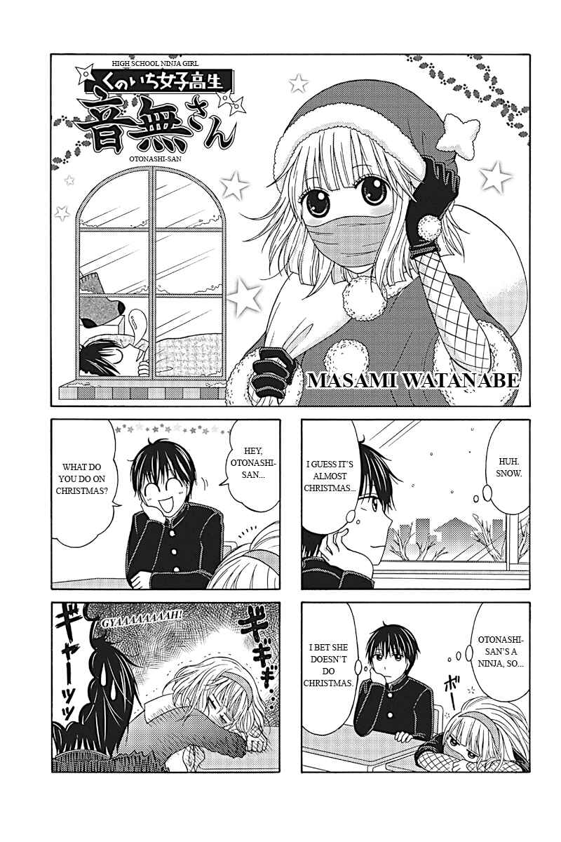 Page 1 Chapter 3 Kunoichi Joshikousei Otonashi-san