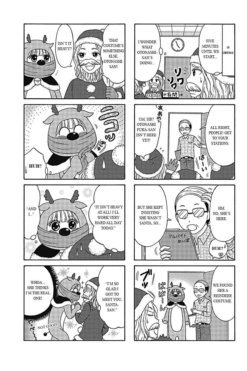 Page 3 Chapter 3 Kunoichi Joshikousei Otonashi-san