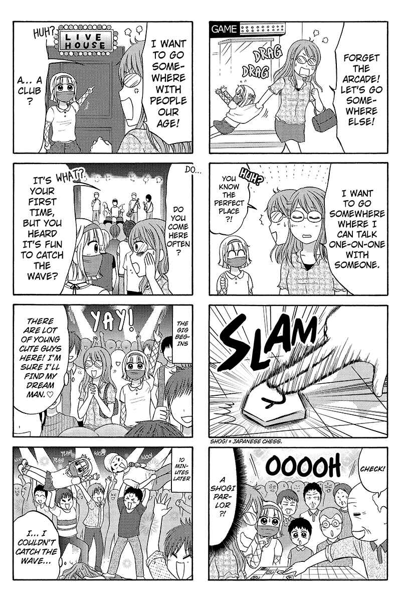 Page 4 Chapter 60 Kunoichi Joshikousei Otonashi-san