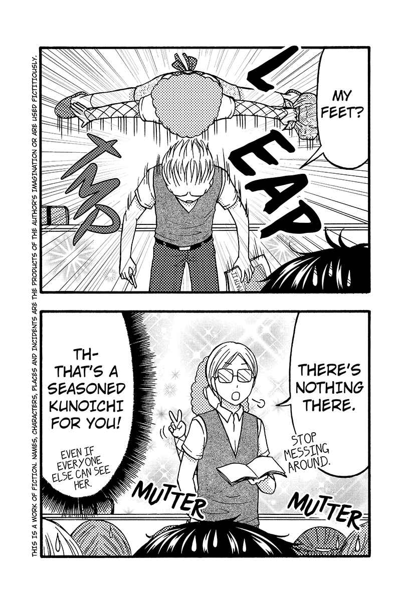 Page 3 Chapter 52 Kunoichi Joshikousei Otonashi-san