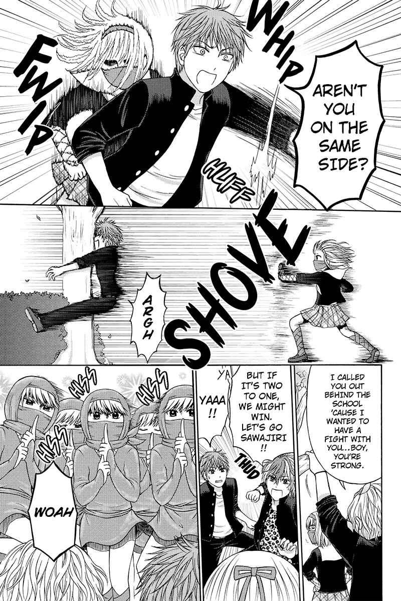 Page 4 Chapter 29 Kunoichi Joshikousei Otonashi-san
