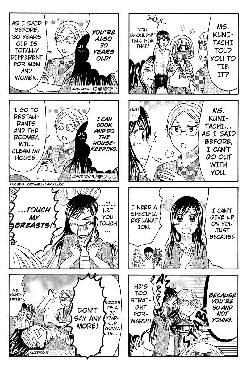 Page 2 Chapter 49 Kunoichi Joshikousei Otonashi-san