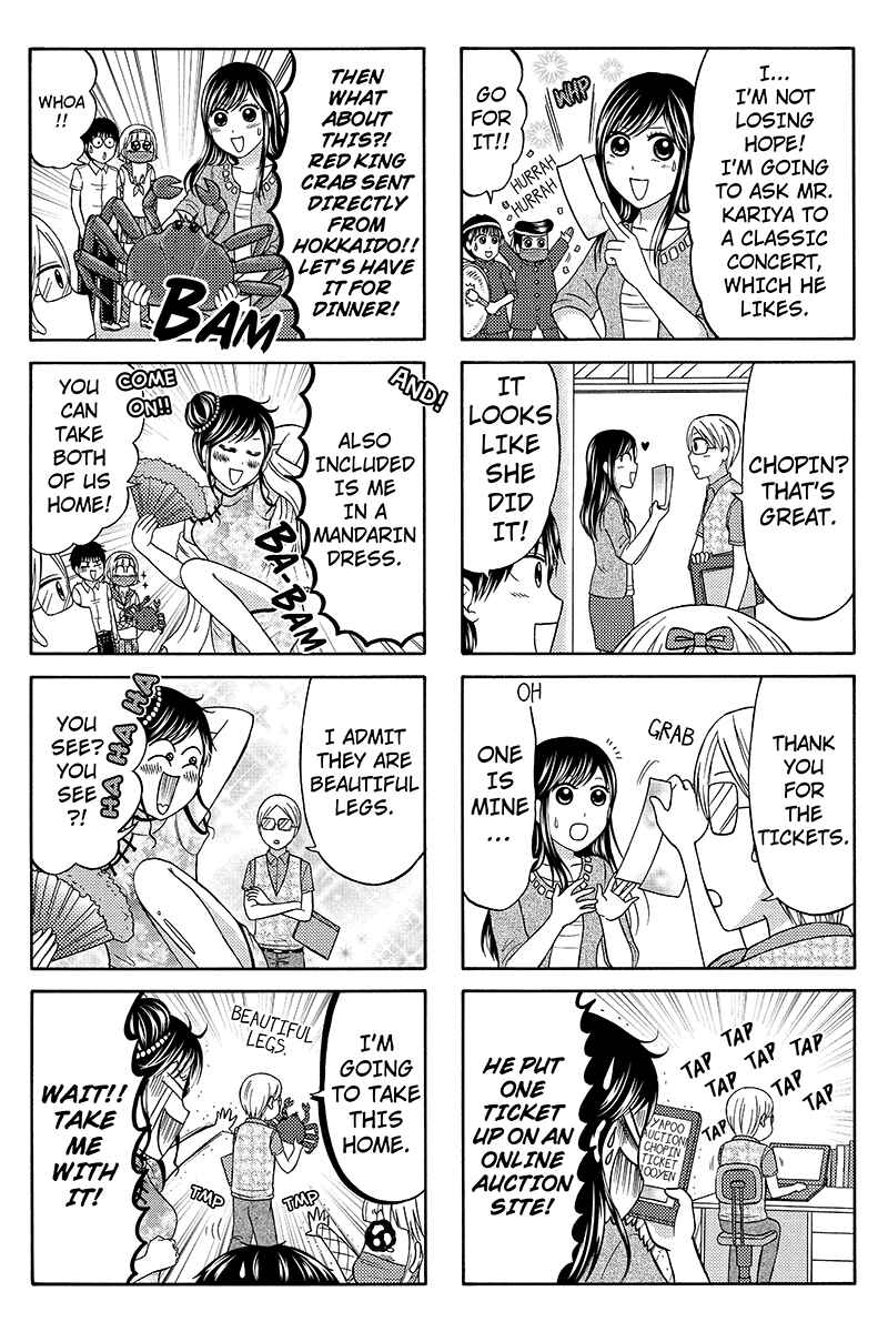 Page 4 Chapter 49 Kunoichi Joshikousei Otonashi-san