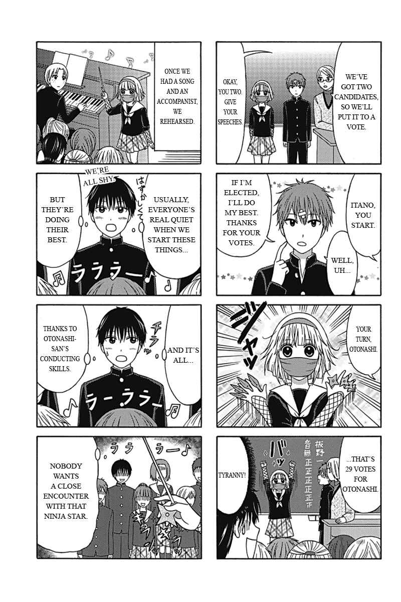 Page 3 Chapter 7 Kunoichi Joshikousei Otonashi-san