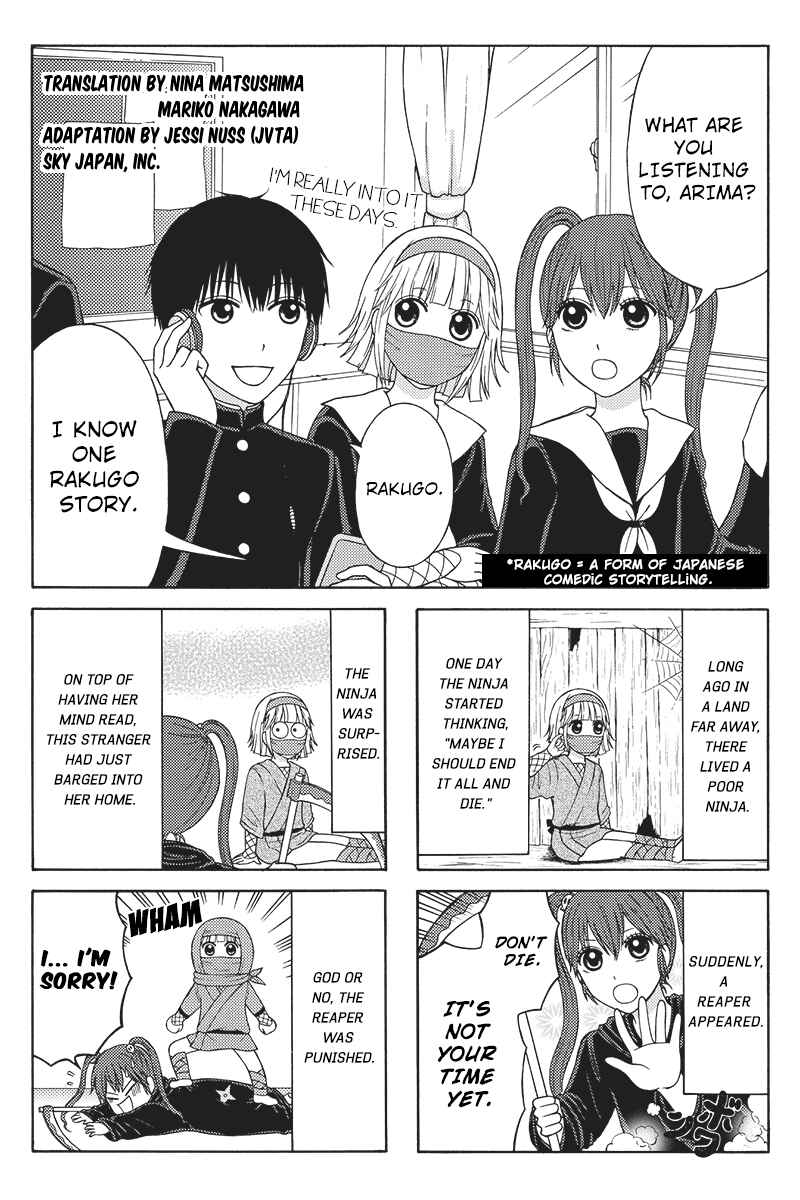 Page 1 Chapter 10 Kunoichi Joshikousei Otonashi-san