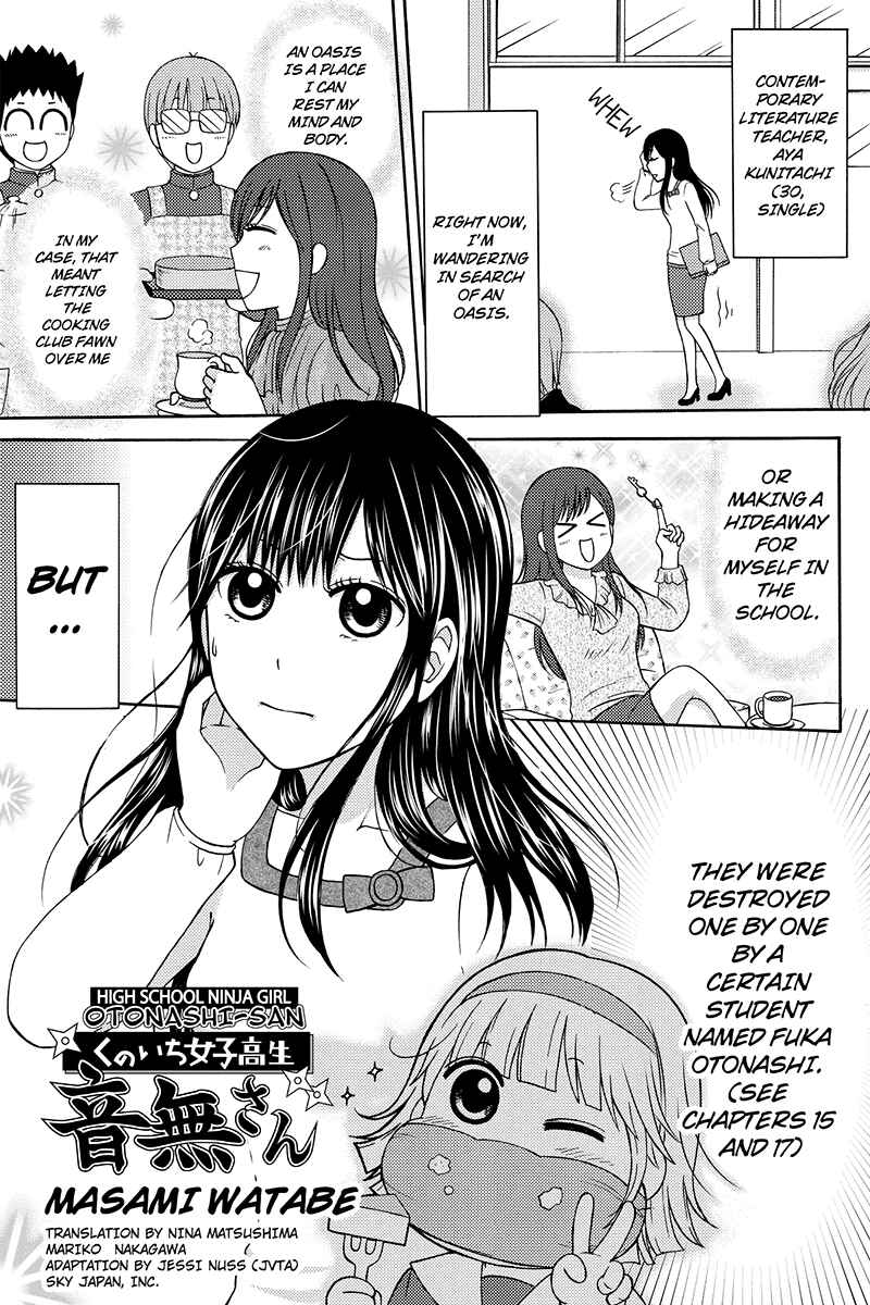 Page 1 Chapter 26 Kunoichi Joshikousei Otonashi-san