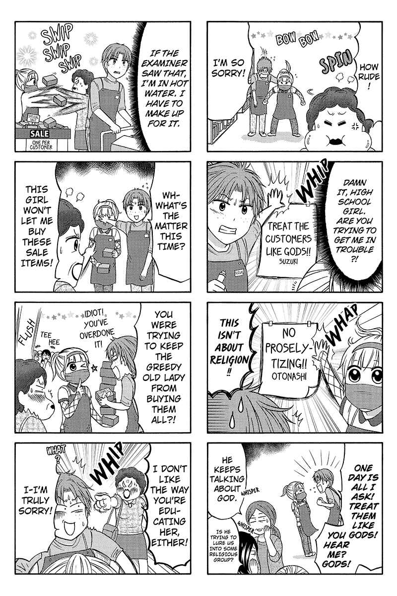 Page 3 Chapter 59 Kunoichi Joshikousei Otonashi-san