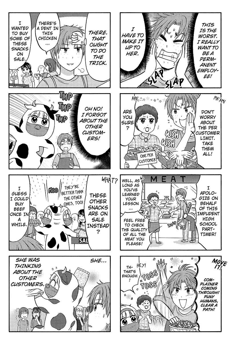 Page 4 Chapter 59 Kunoichi Joshikousei Otonashi-san