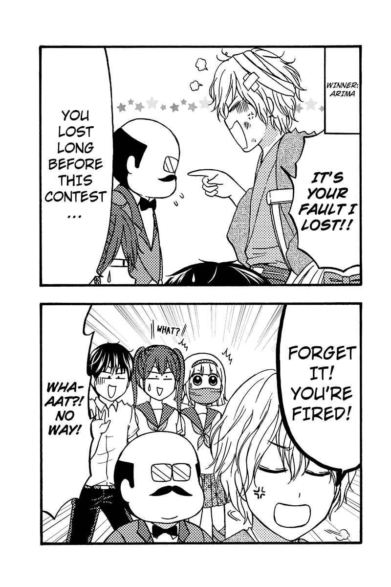 Page 15 Chapter 58 Kunoichi Joshikousei Otonashi-san