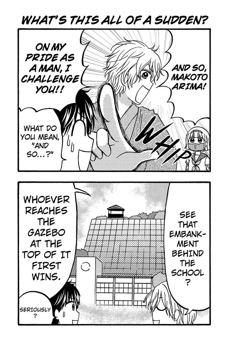 Page 6 Chapter 58 Kunoichi Joshikousei Otonashi-san