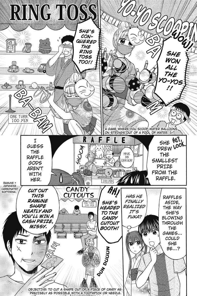 Page 3 Chapter 44 Kunoichi Joshikousei Otonashi-san