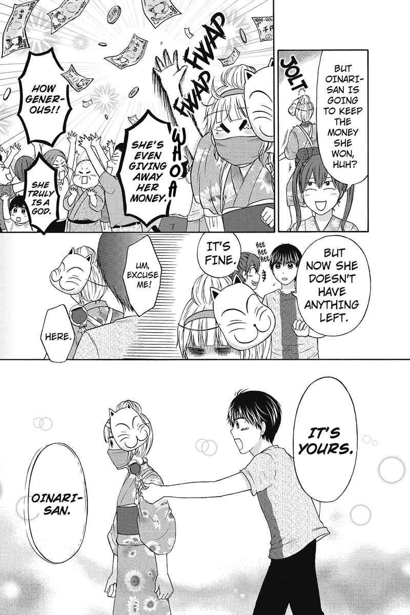 Page 8 Chapter 44 Kunoichi Joshikousei Otonashi-san