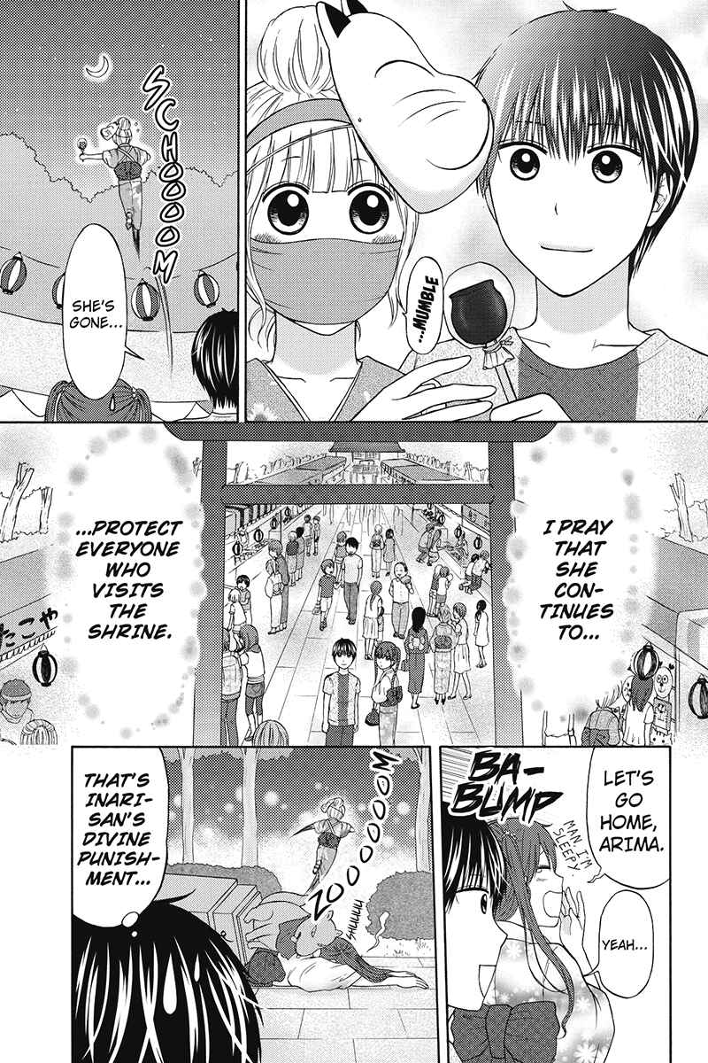 Page 9 Chapter 44 Kunoichi Joshikousei Otonashi-san