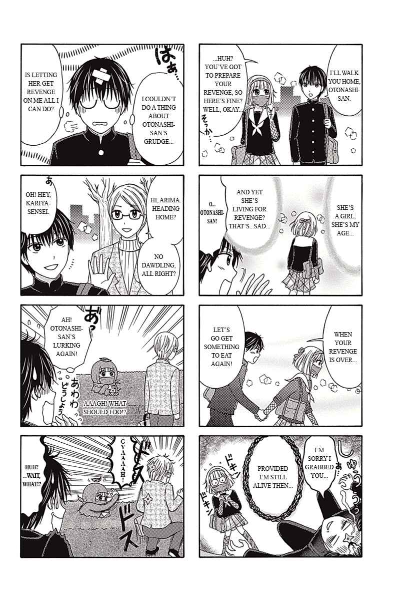 Page 4 Chapter 2 Kunoichi Joshikousei Otonashi-san