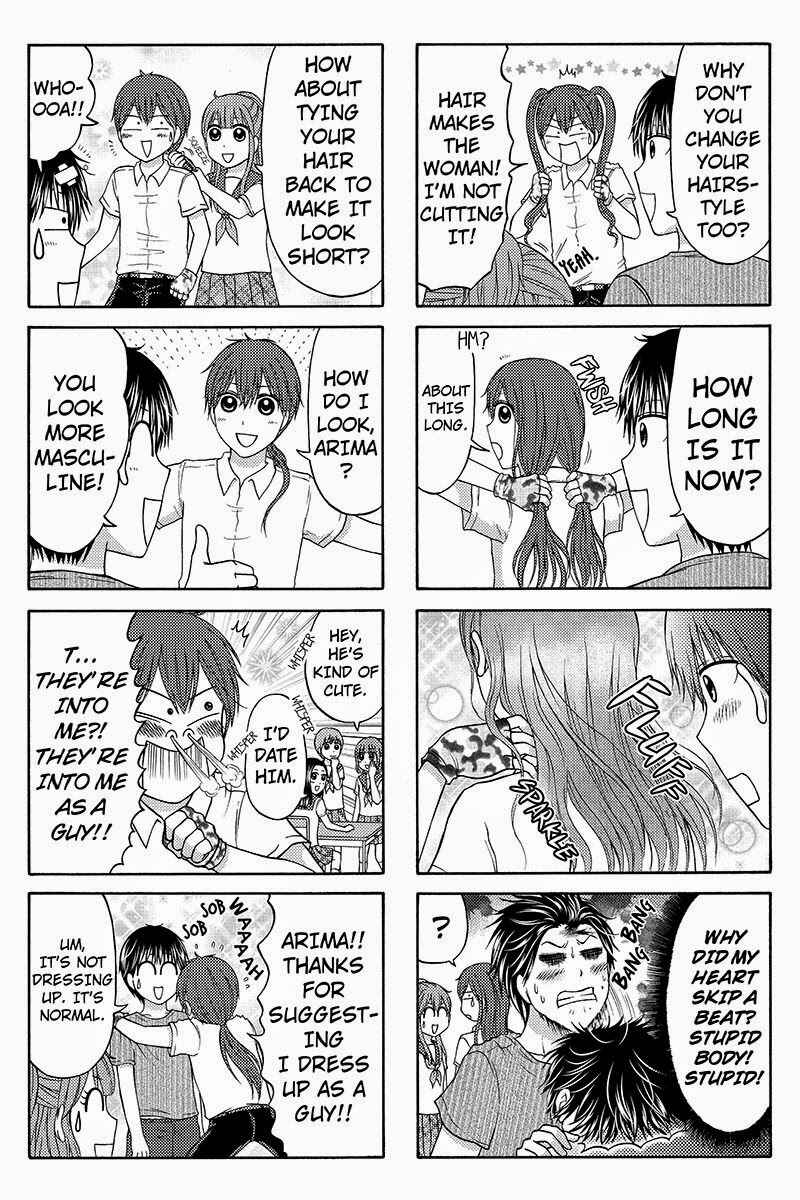 Page 4 Chapter 48 Kunoichi Joshikousei Otonashi-san