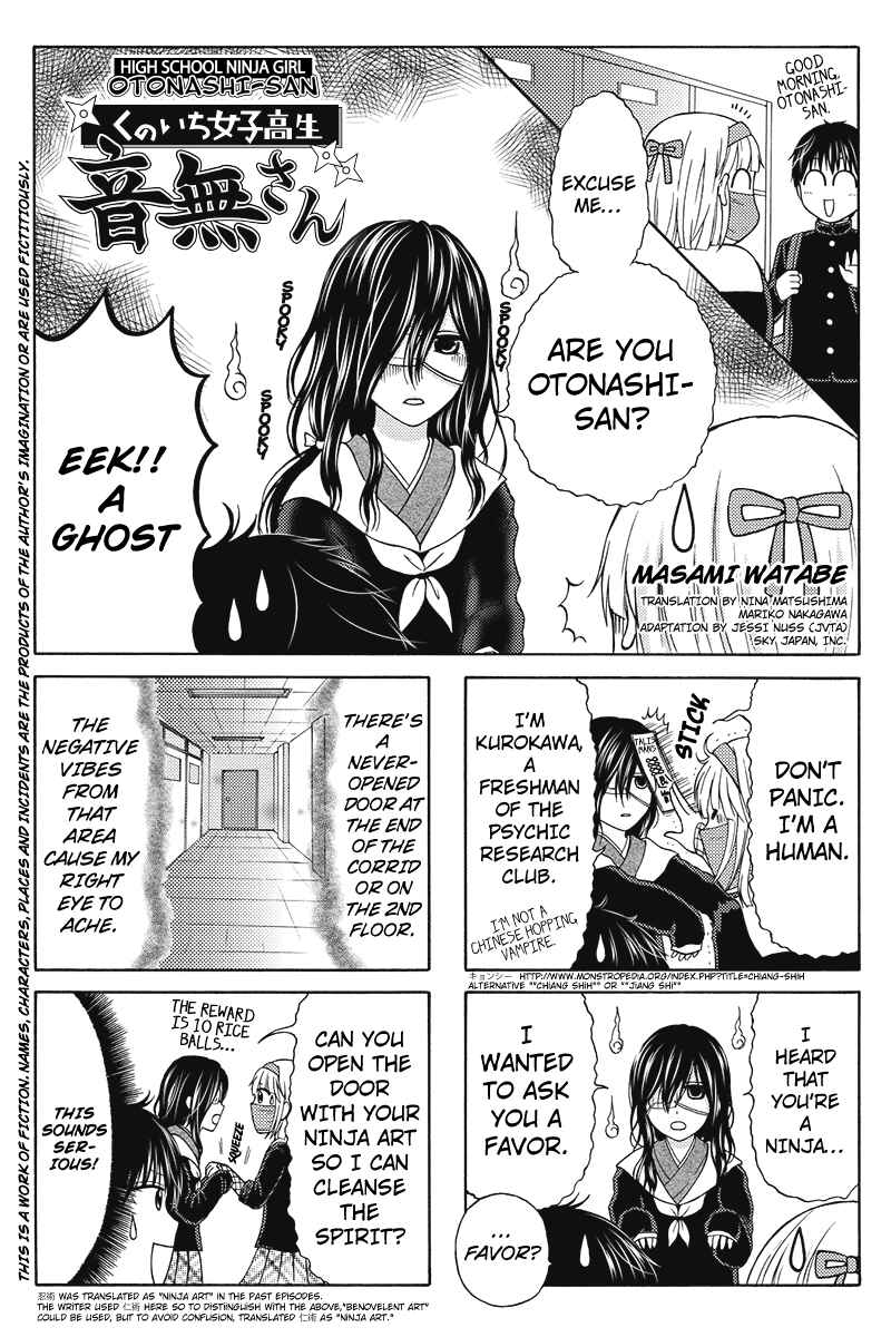 Page 1 Chapter 17 Kunoichi Joshikousei Otonashi-san