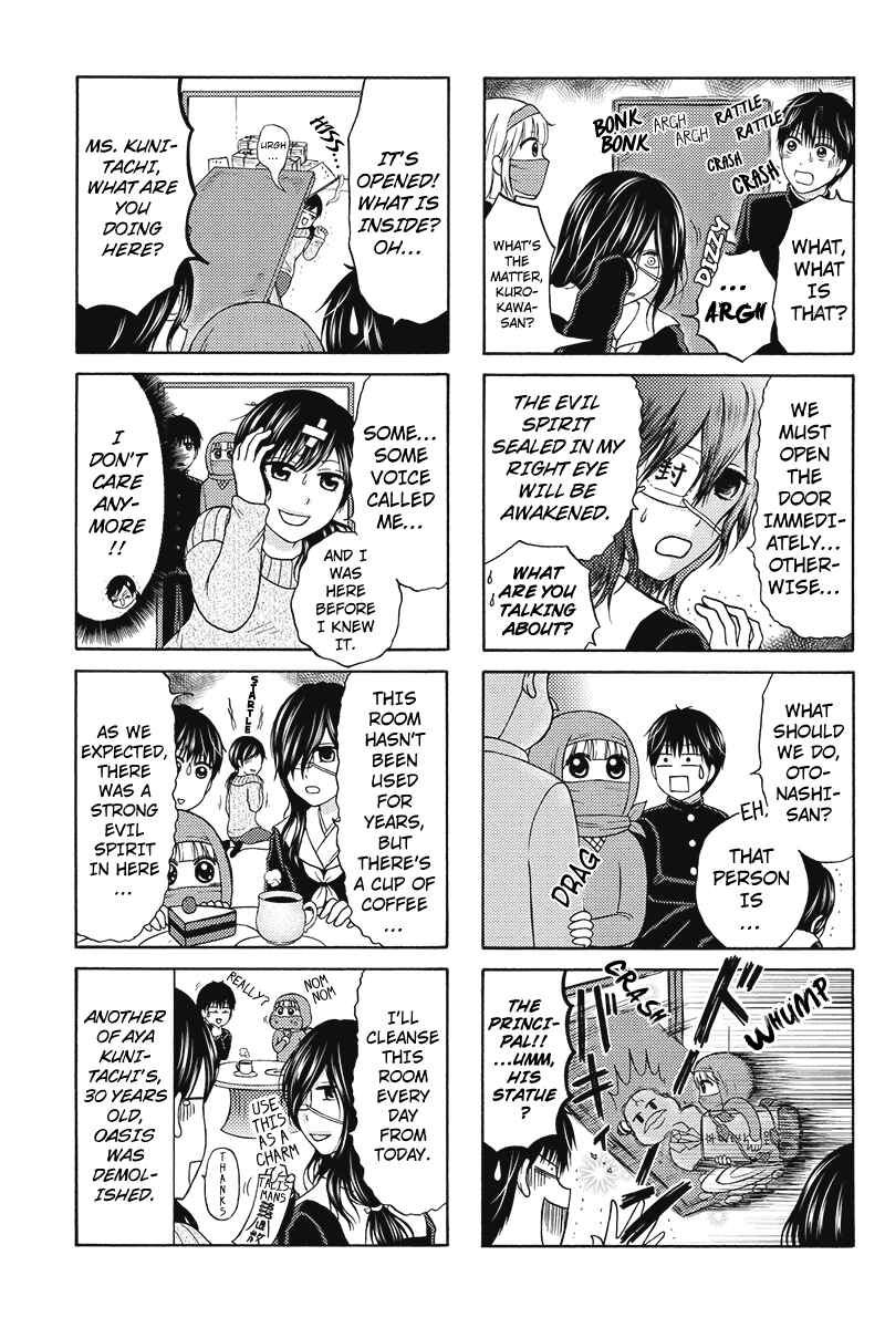 Page 5 Chapter 17 Kunoichi Joshikousei Otonashi-san