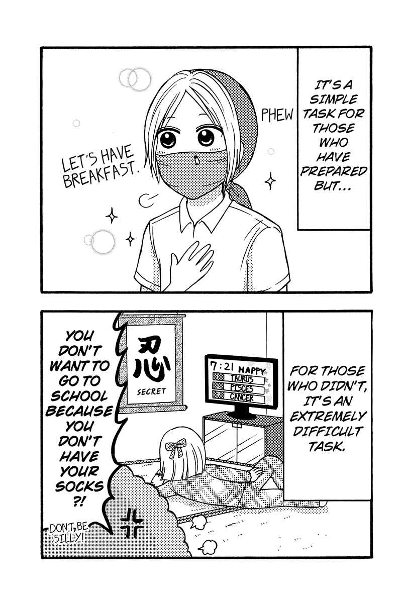 Page 9 Chapter 53 Kunoichi Joshikousei Otonashi-san