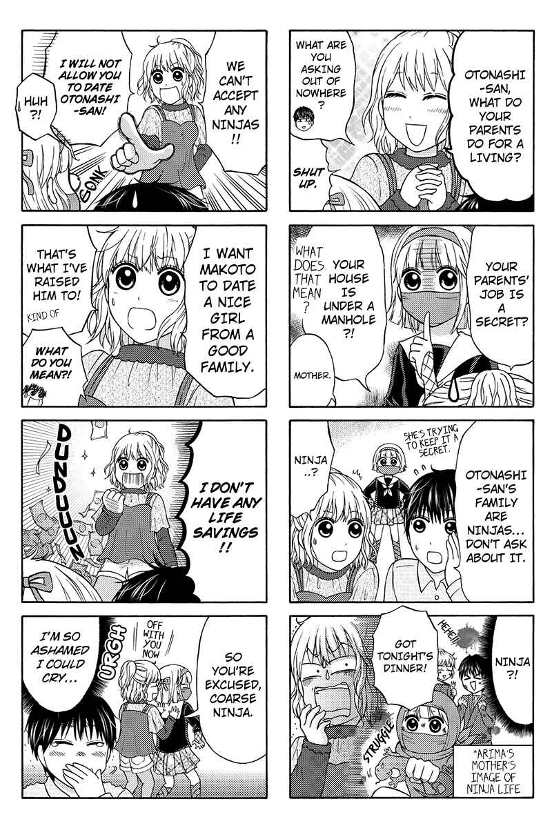 Page 3 Chapter 23 Kunoichi Joshikousei Otonashi-san