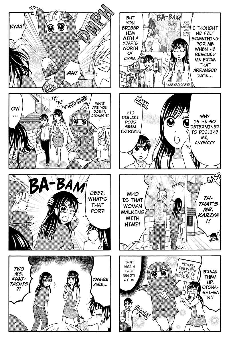 Page 3 Chapter 62 Kunoichi Joshikousei Otonashi-san