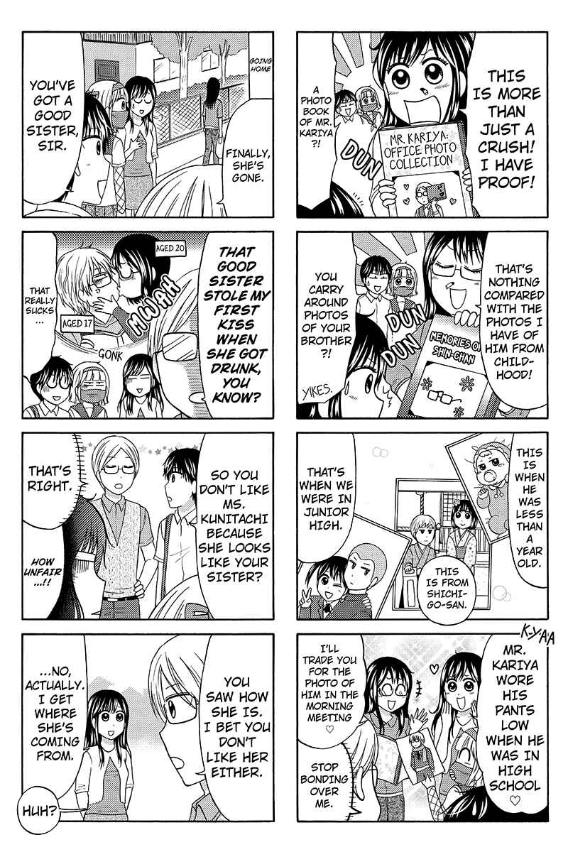 Page 5 Chapter 62 Kunoichi Joshikousei Otonashi-san