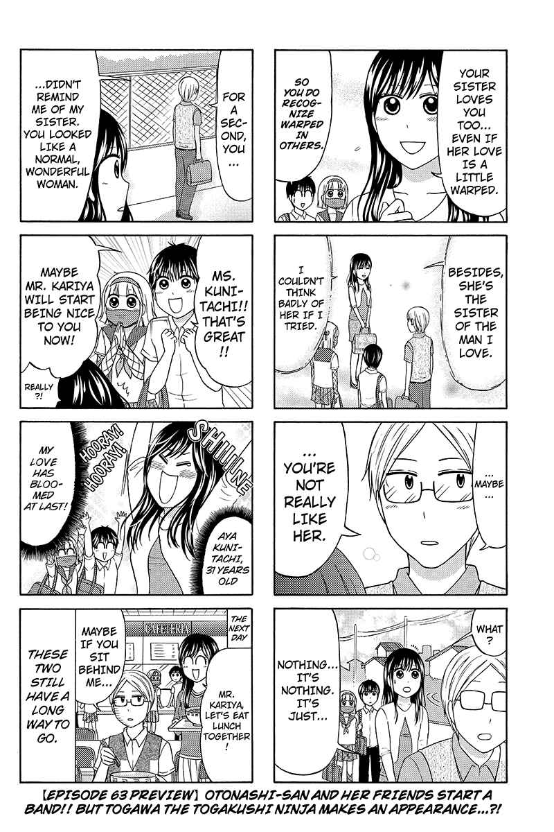 Page 6 Chapter 62 Kunoichi Joshikousei Otonashi-san
