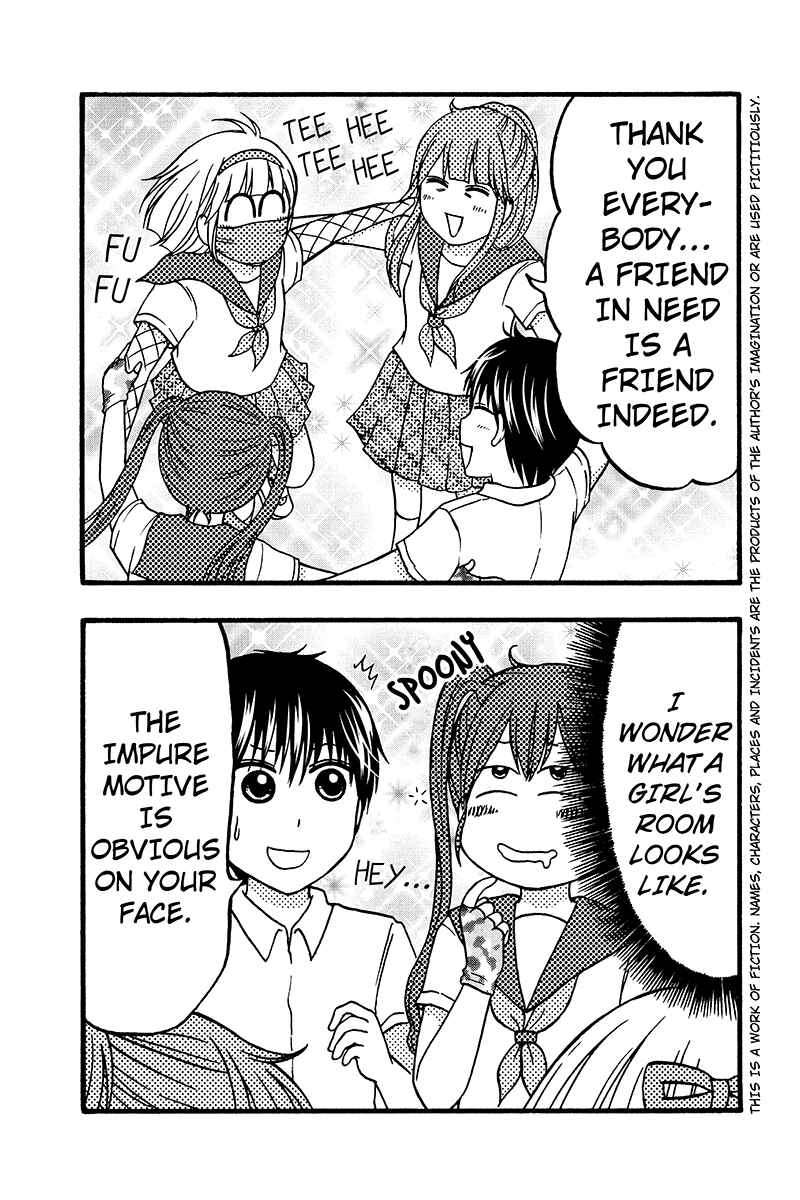 Page 3 Chapter 54 Kunoichi Joshikousei Otonashi-san