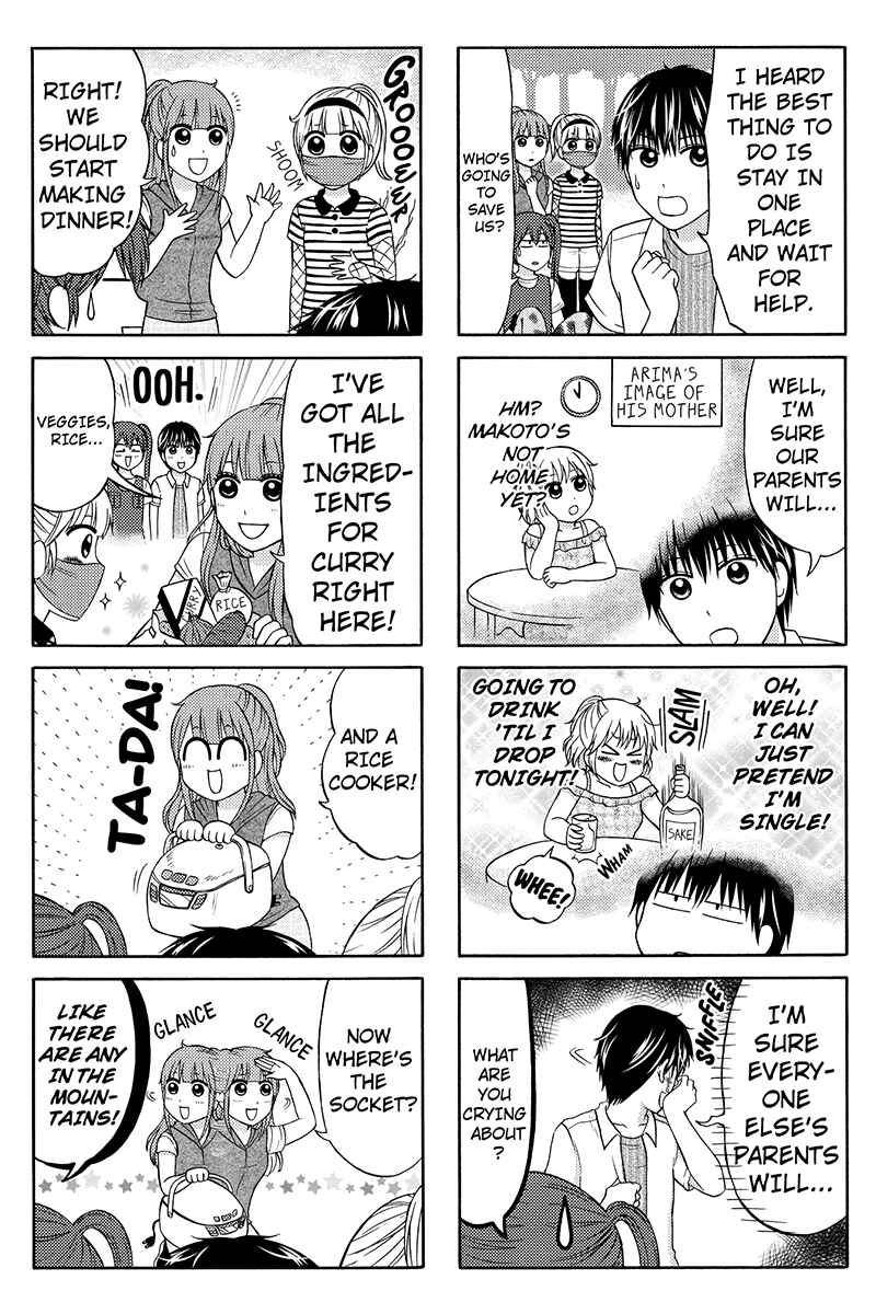 Page 3 Chapter 40 Kunoichi Joshikousei Otonashi-san