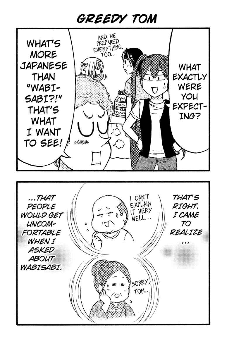 Page 4 Chapter 55 Kunoichi Joshikousei Otonashi-san