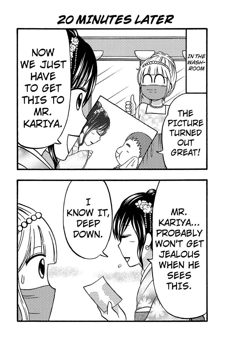 Page 12 Chapter 56 Kunoichi Joshikousei Otonashi-san