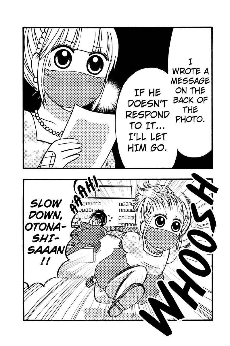 Page 13 Chapter 56 Kunoichi Joshikousei Otonashi-san