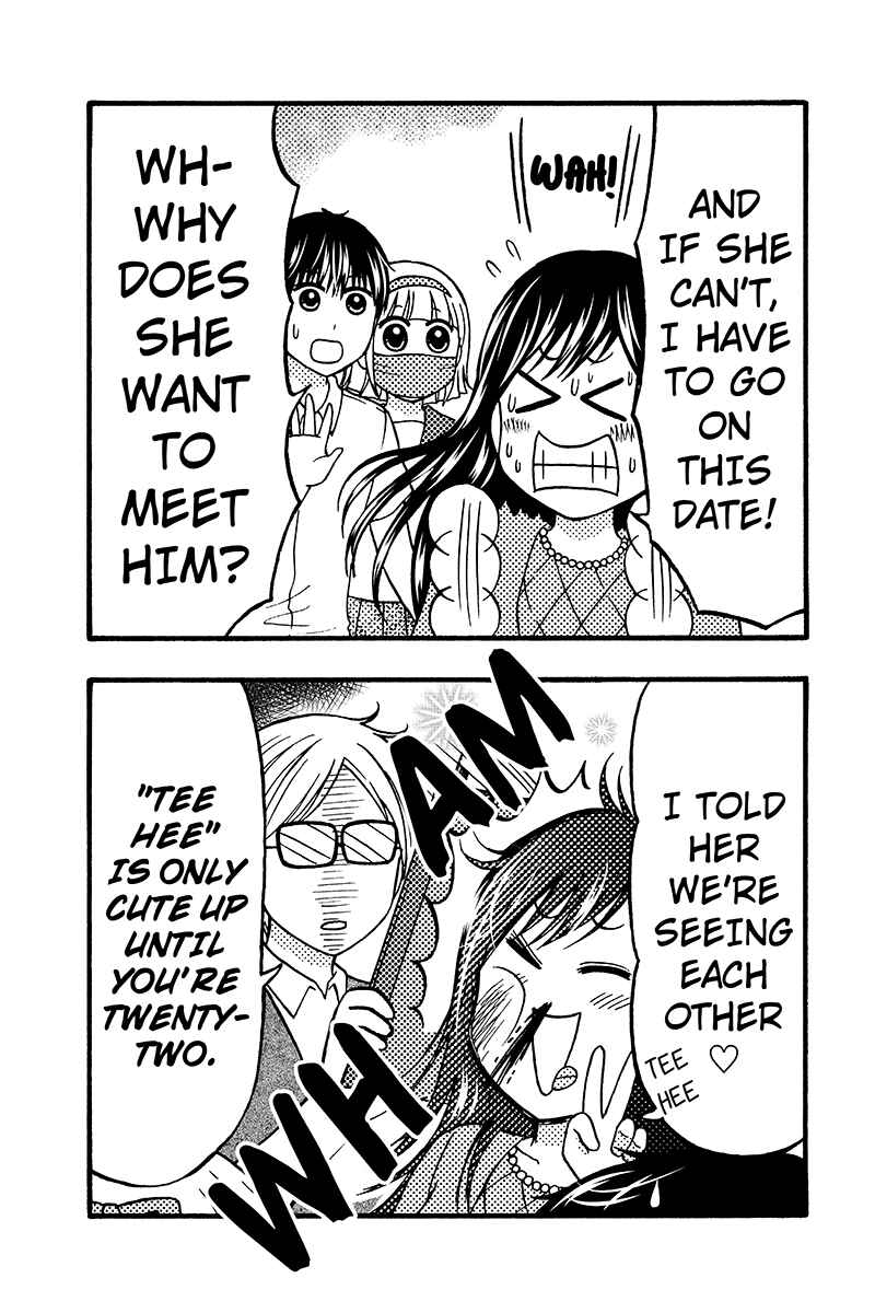Page 3 Chapter 56 Kunoichi Joshikousei Otonashi-san