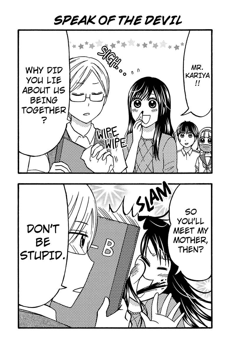 Page 4 Chapter 56 Kunoichi Joshikousei Otonashi-san